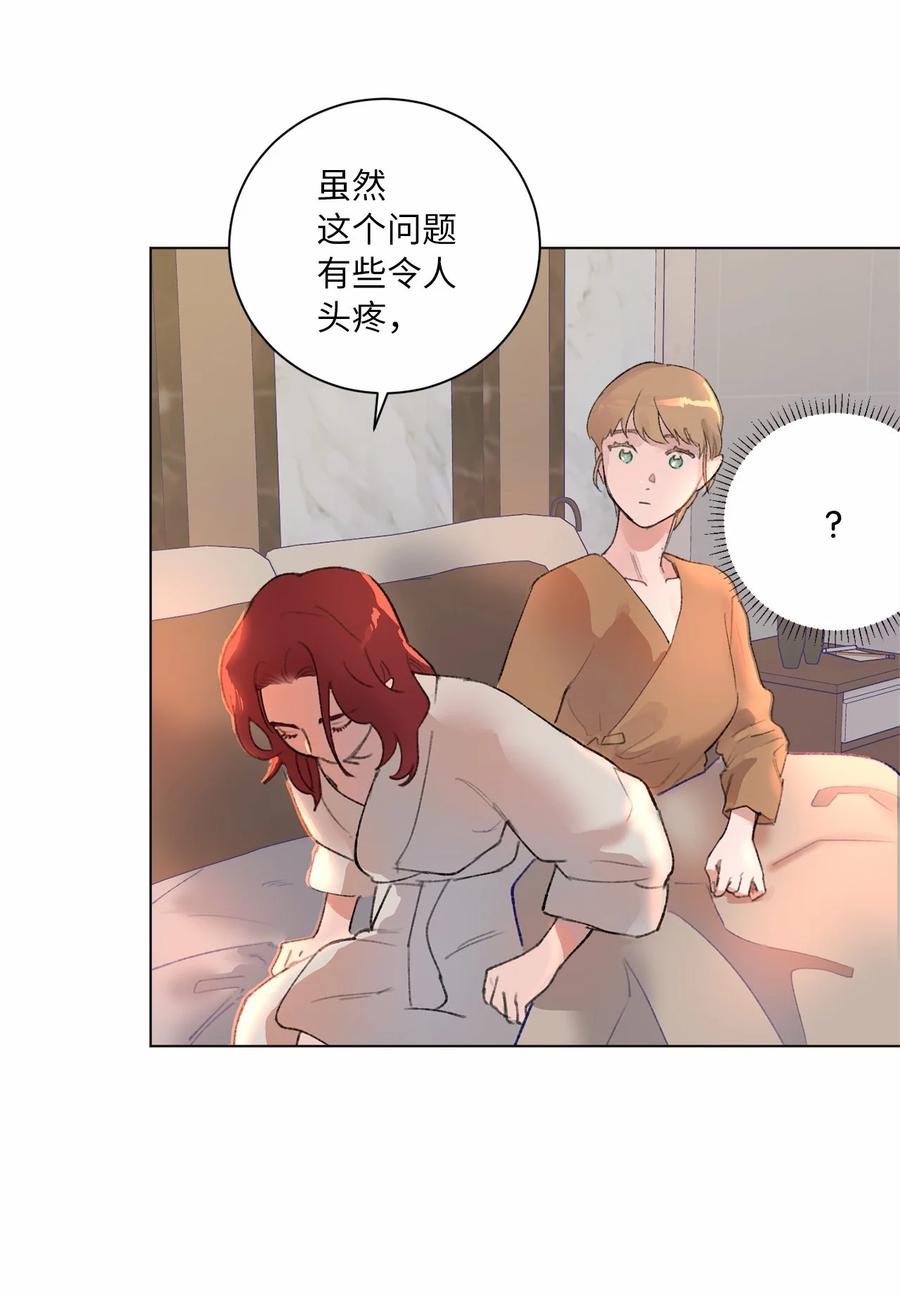 22 初春时节(1/2)-第24话