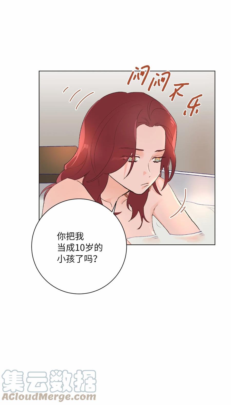 22 初春时节(1/2)-第24话