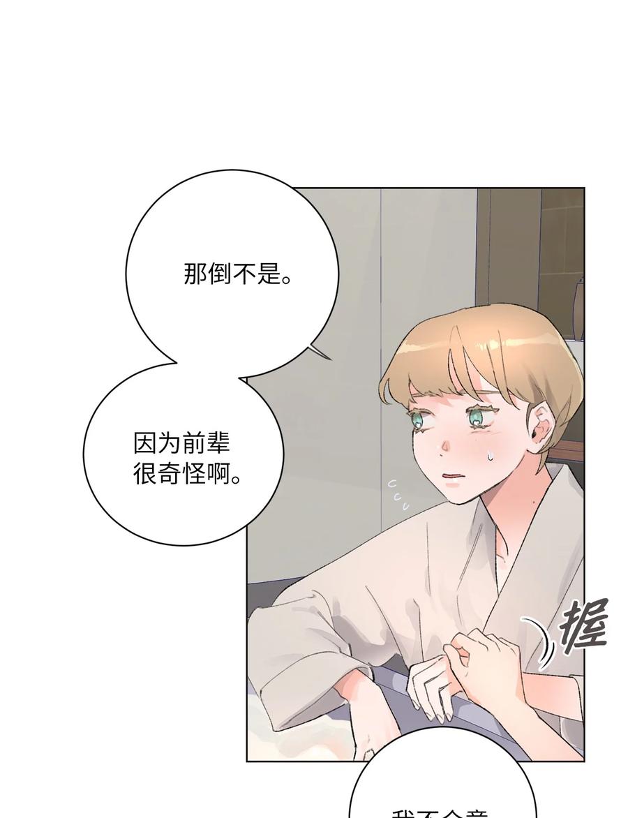 22 初春时节(1/2)-第24话