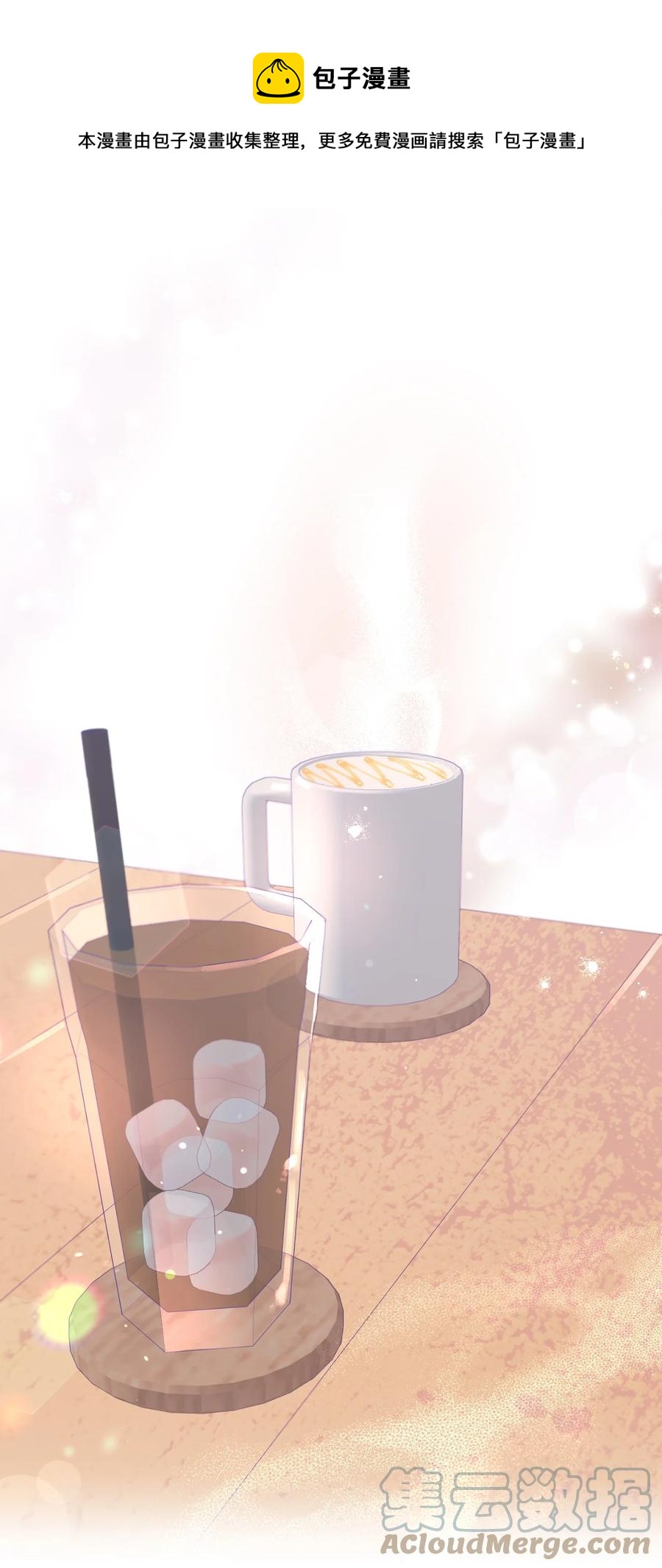 24 确认(1/2)-第26话