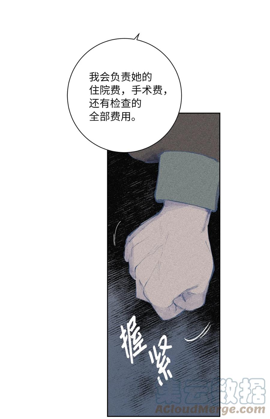 24 确认(1/2)-第26话