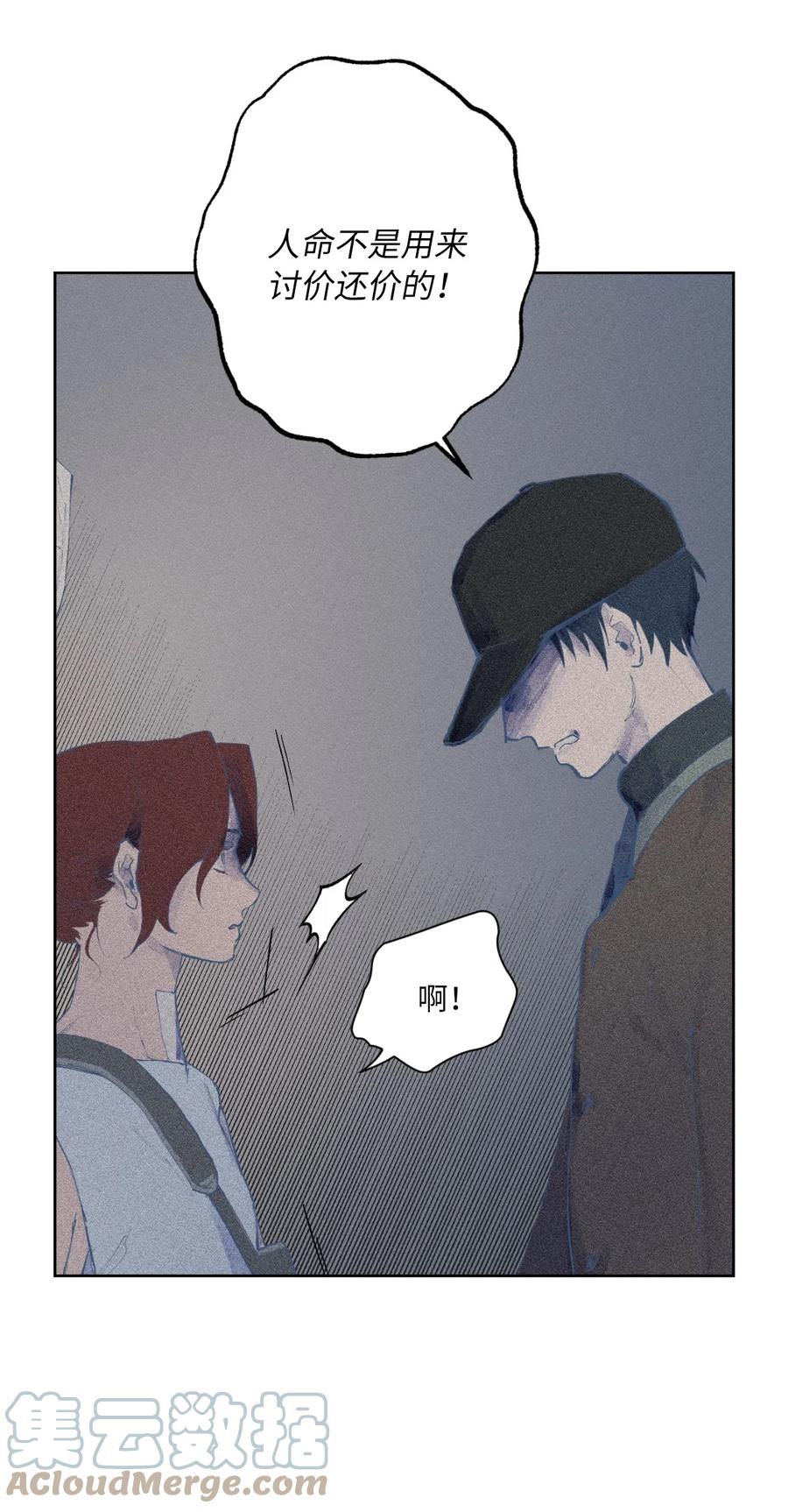 24 确认(1/2)-第26话