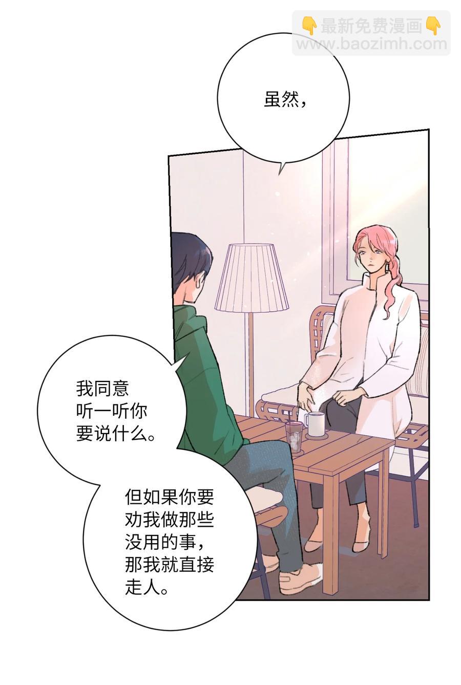 24 确认(1/2)-第26话