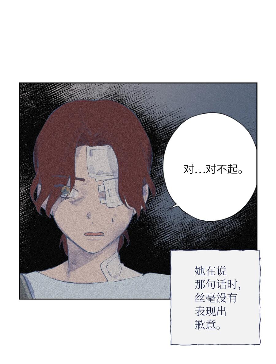 24 确认(1/2)-第26话