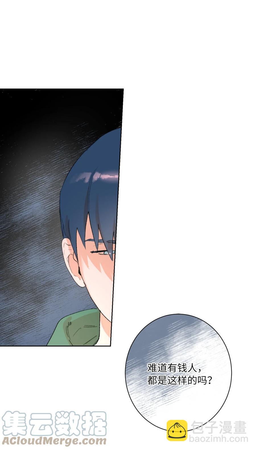 24 确认(1/2)-第26话