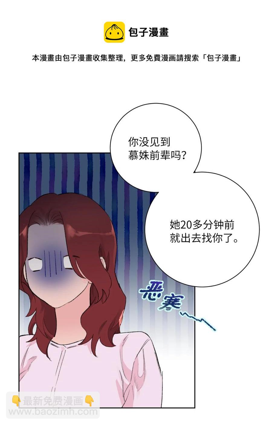 24 确认(1/2)-第26话