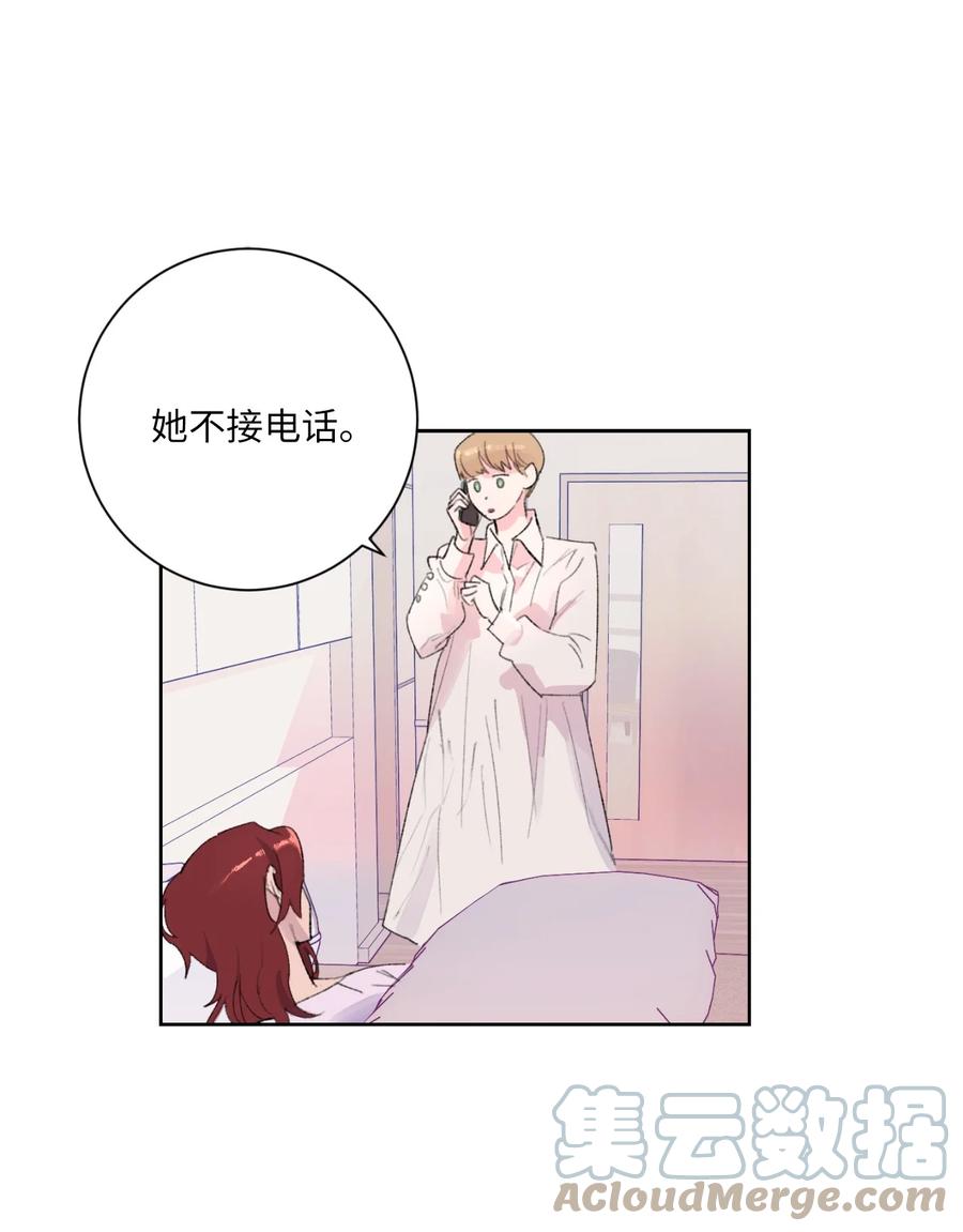 24 确认(1/2)-第26话