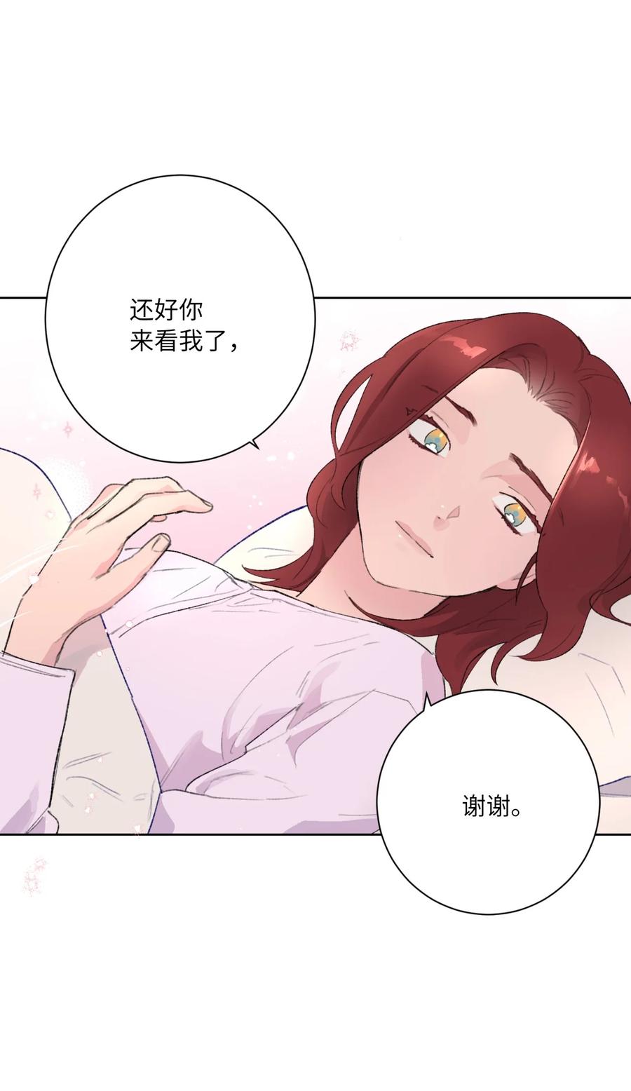 24 确认(1/2)-第26话