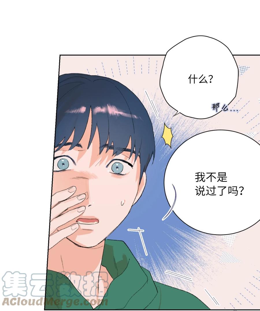 24 确认(1/2)-第26话