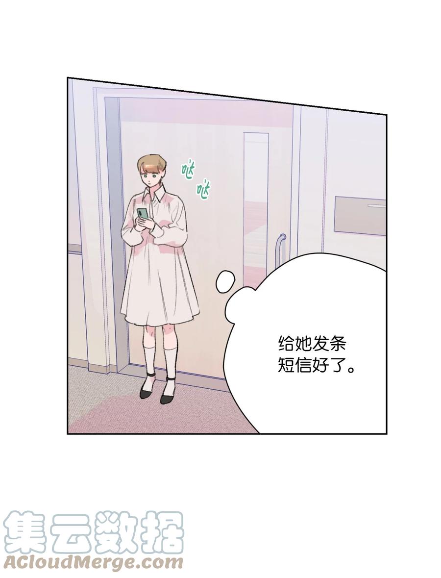 24 确认(1/2)-第26话