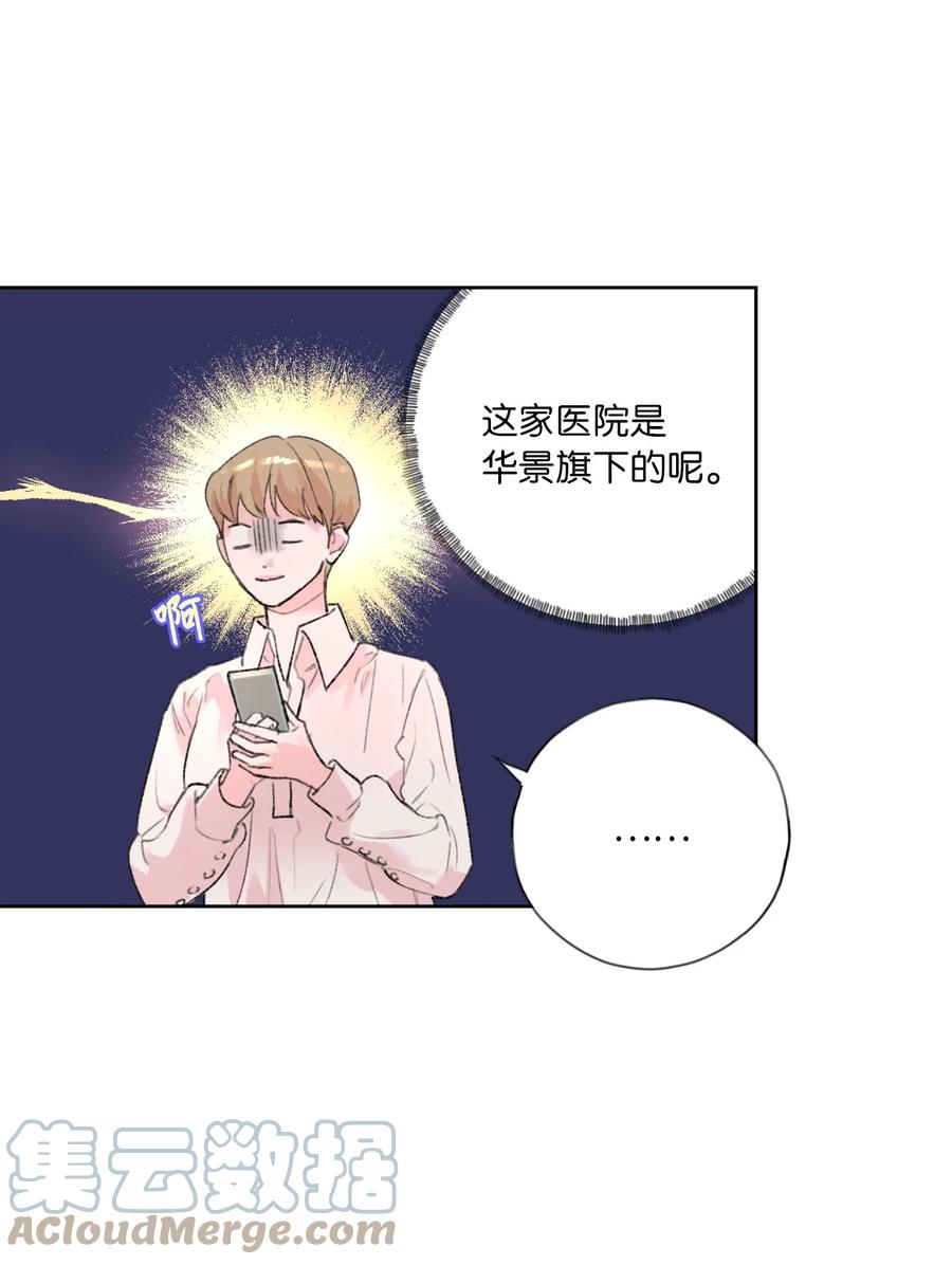 24 确认(1/2)-第26话