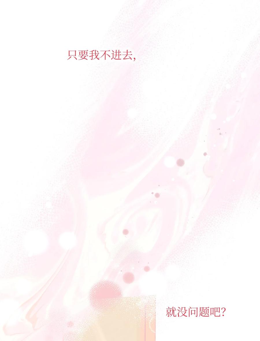 24 确认(1/2)-第26话