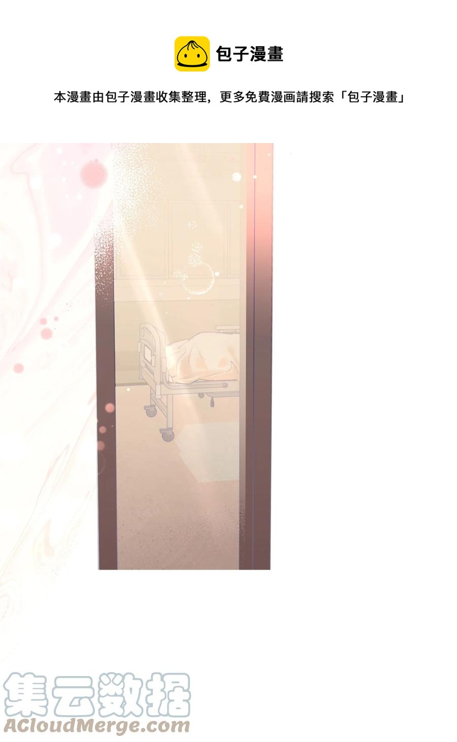 24 确认(1/2)-第26话