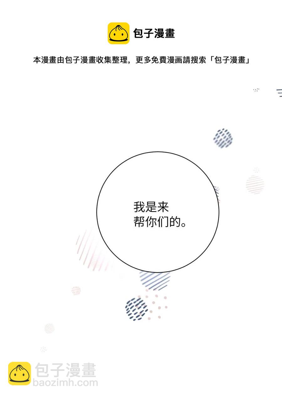 24 确认(1/2)-第26话