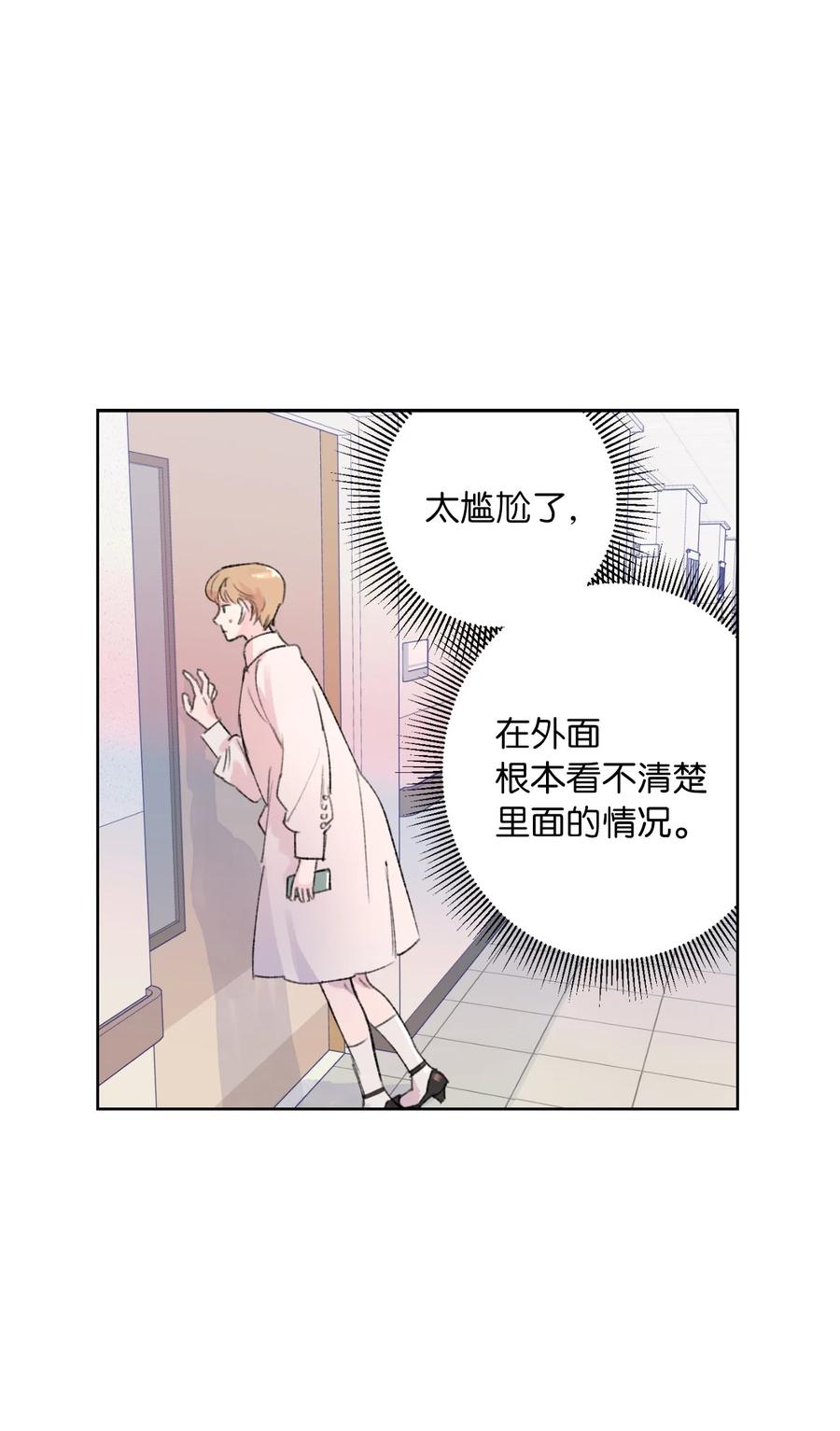 24 确认(1/2)-第26话