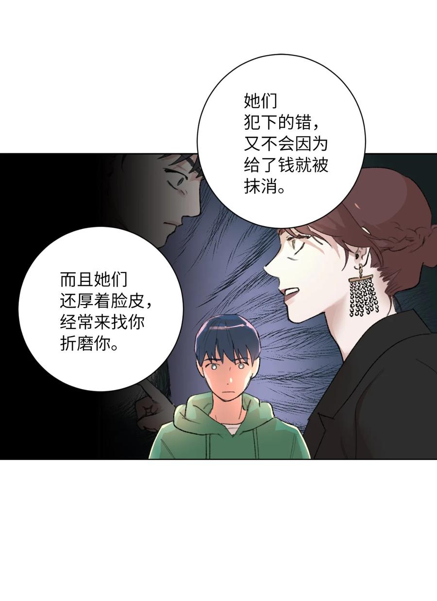 24 确认(1/2)-第26话