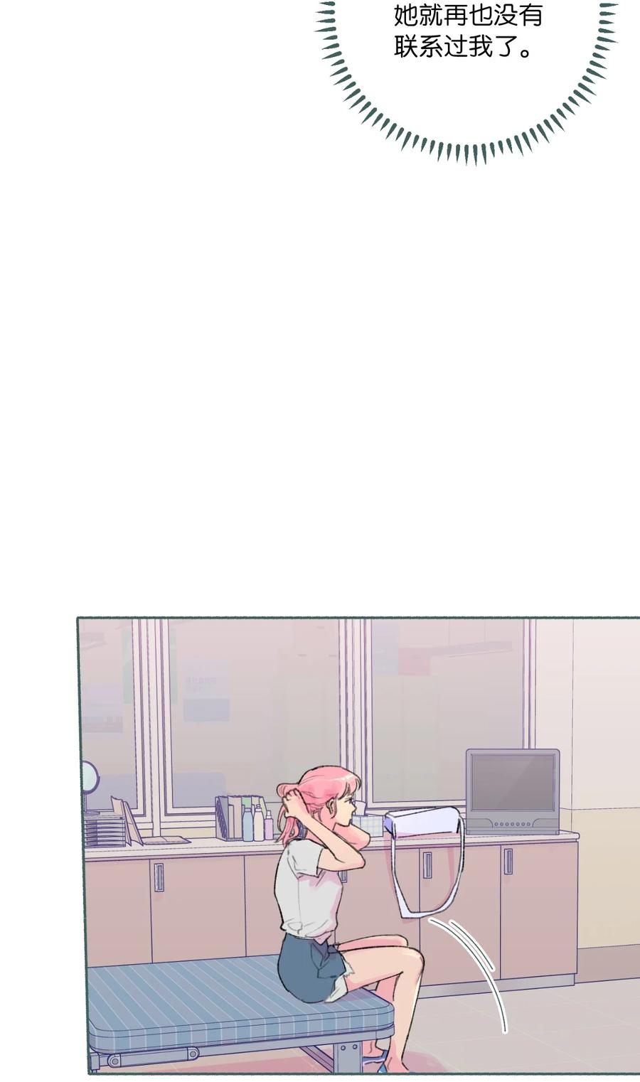 26 躲无可躲(1/2)-第28话