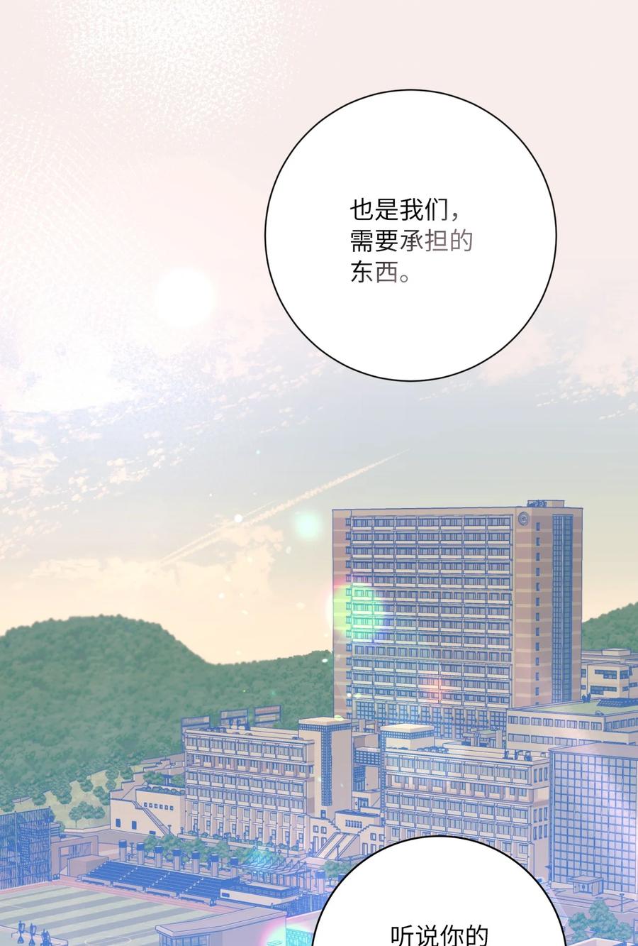 26 躲无可躲(1/2)-第28话