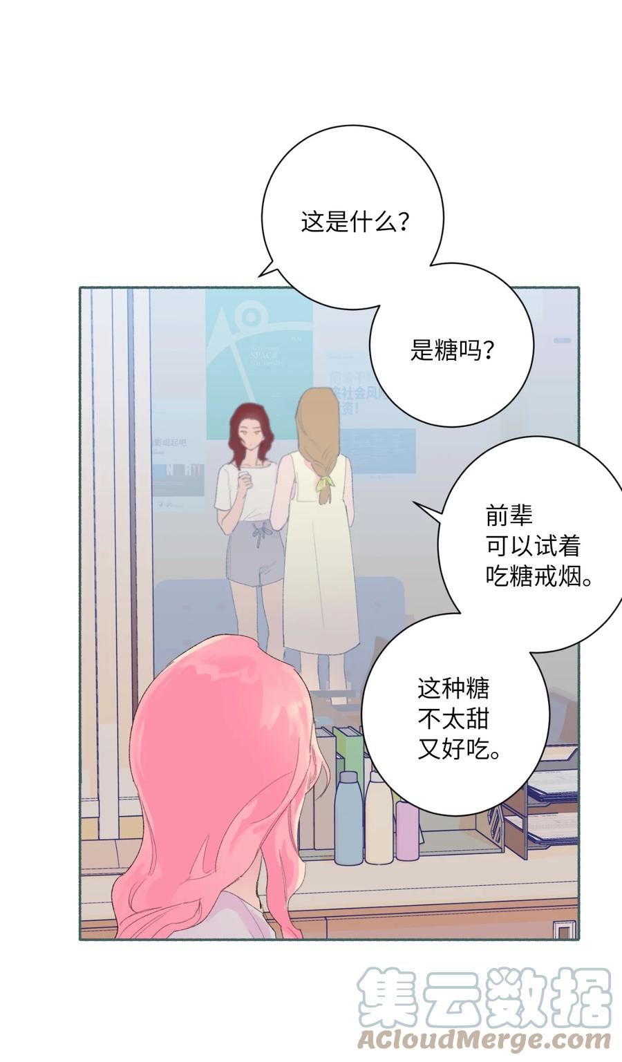 26 躲无可躲(1/2)-第28话