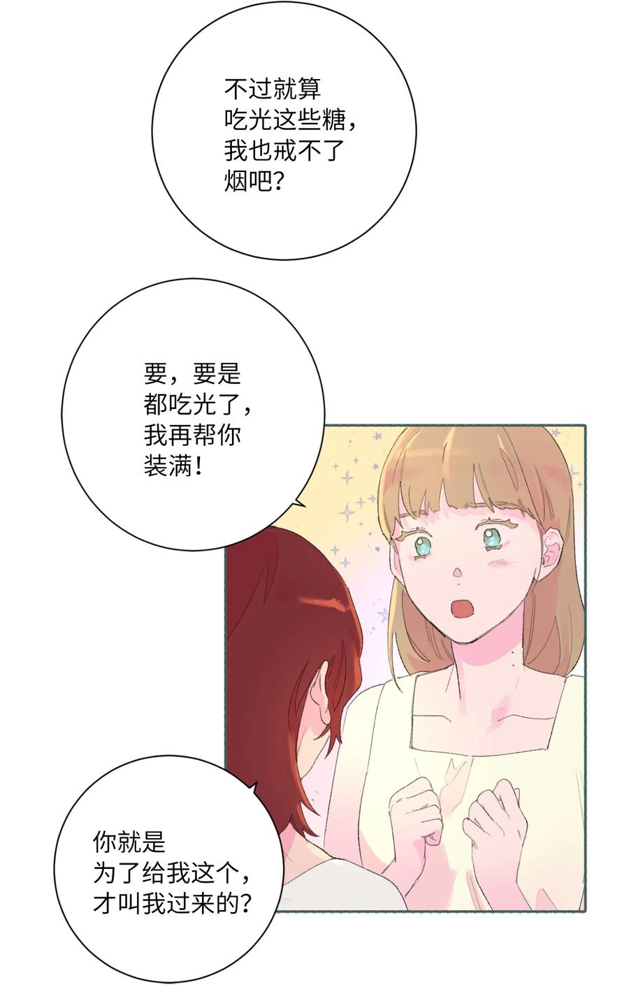 26 躲无可躲(1/2)-第28话