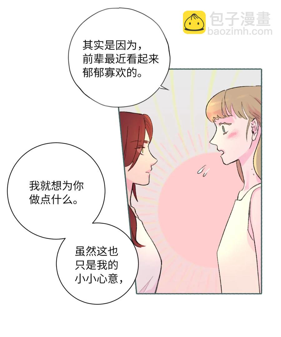 26 躲无可躲(1/2)-第28话