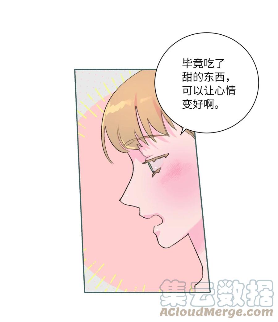 26 躲无可躲(1/2)-第28话