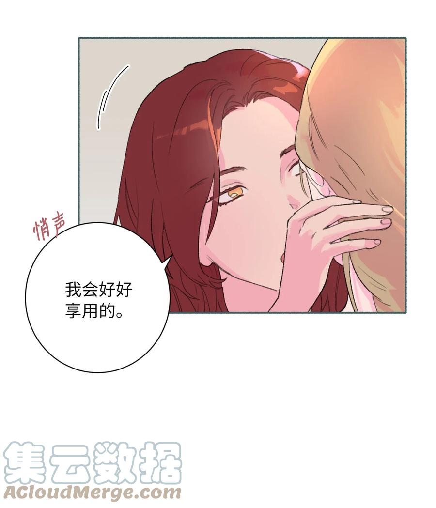 26 躲无可躲(1/2)-第28话