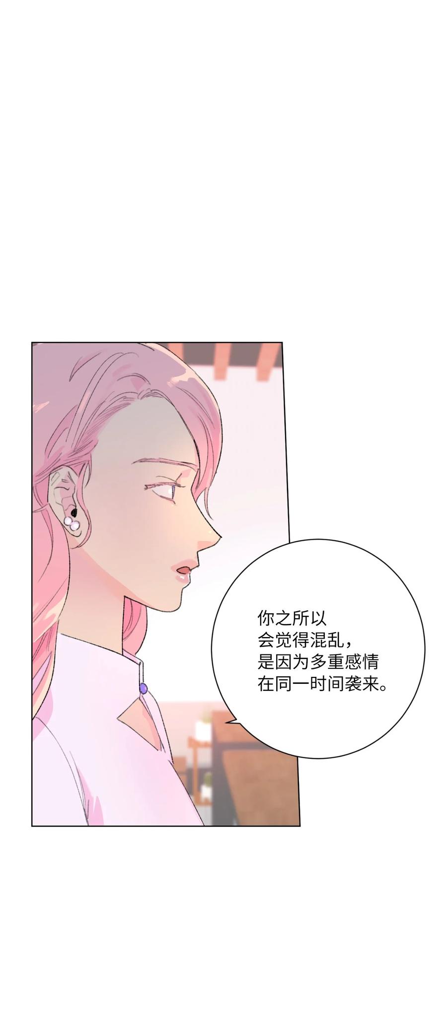 26 躲无可躲(1/2)-第28话