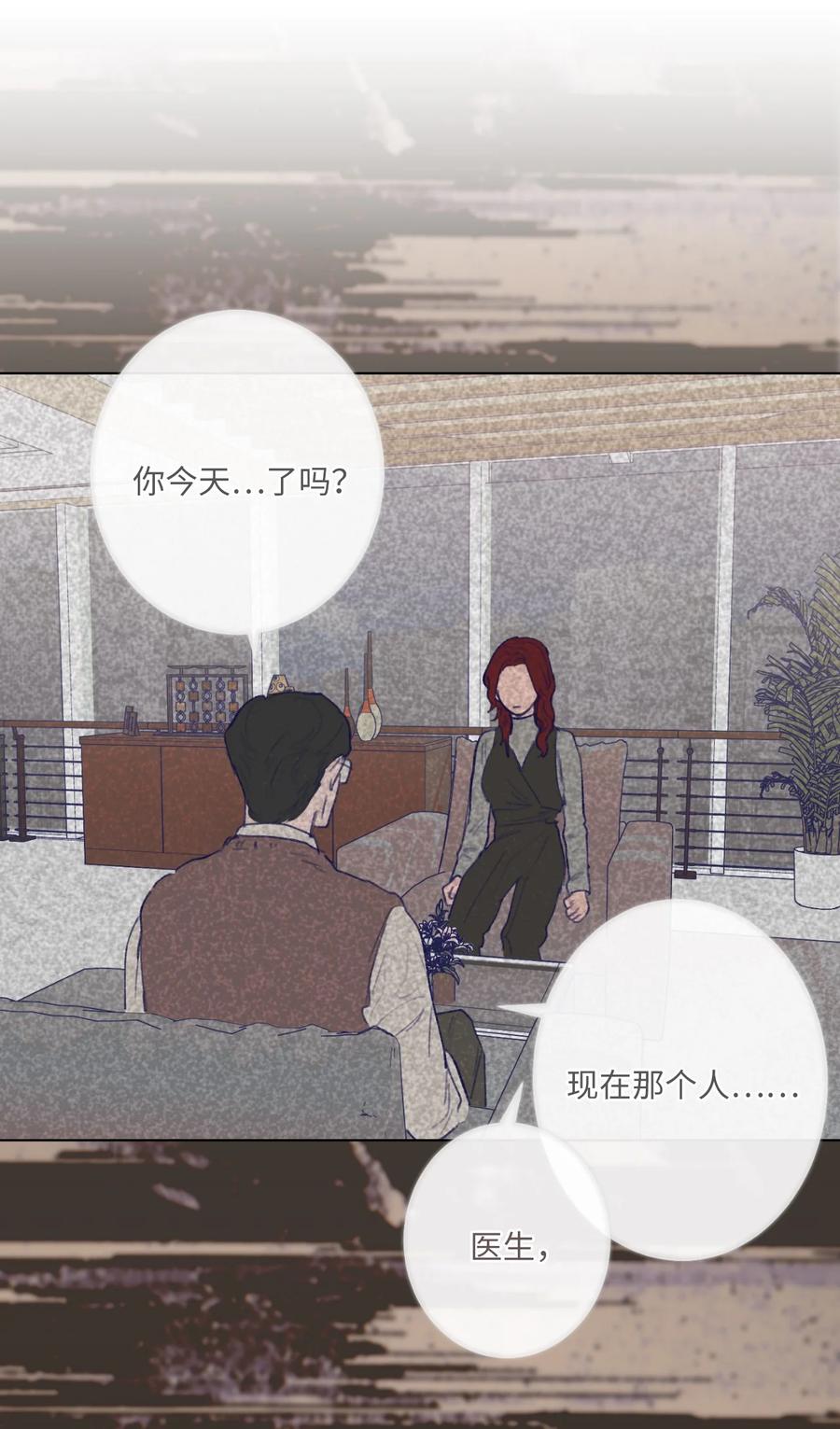 26 躲无可躲(1/2)-第28话