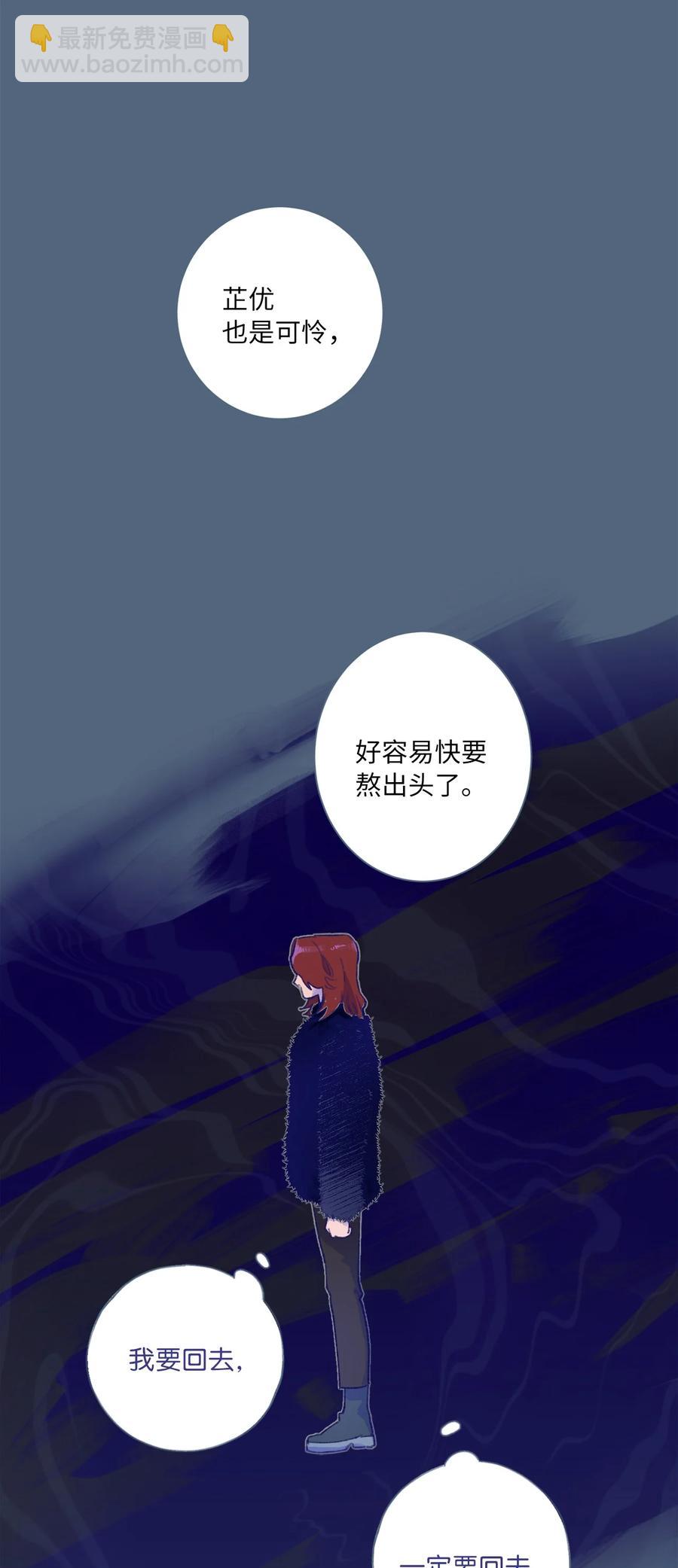 28 回到真正的我-第30话