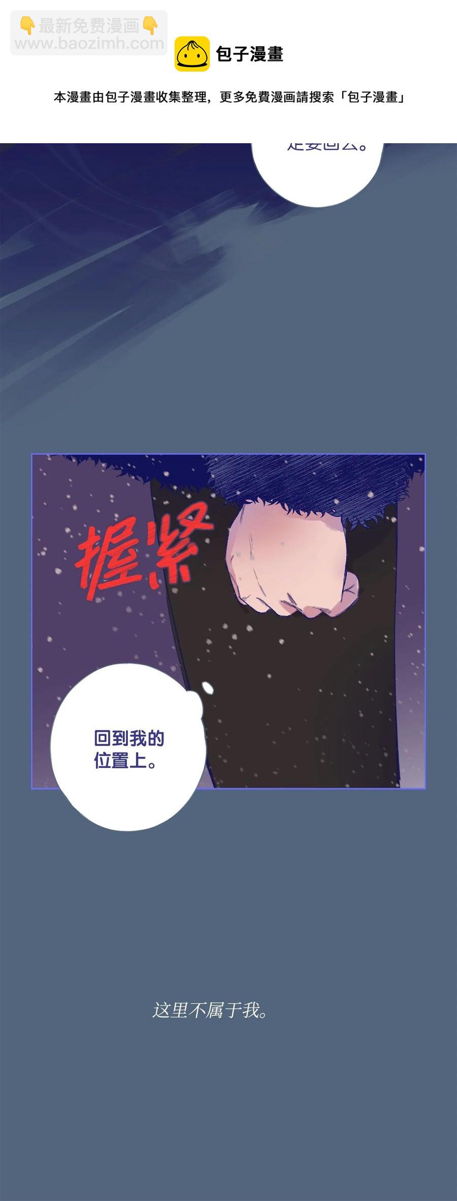 28 回到真正的我-第30话