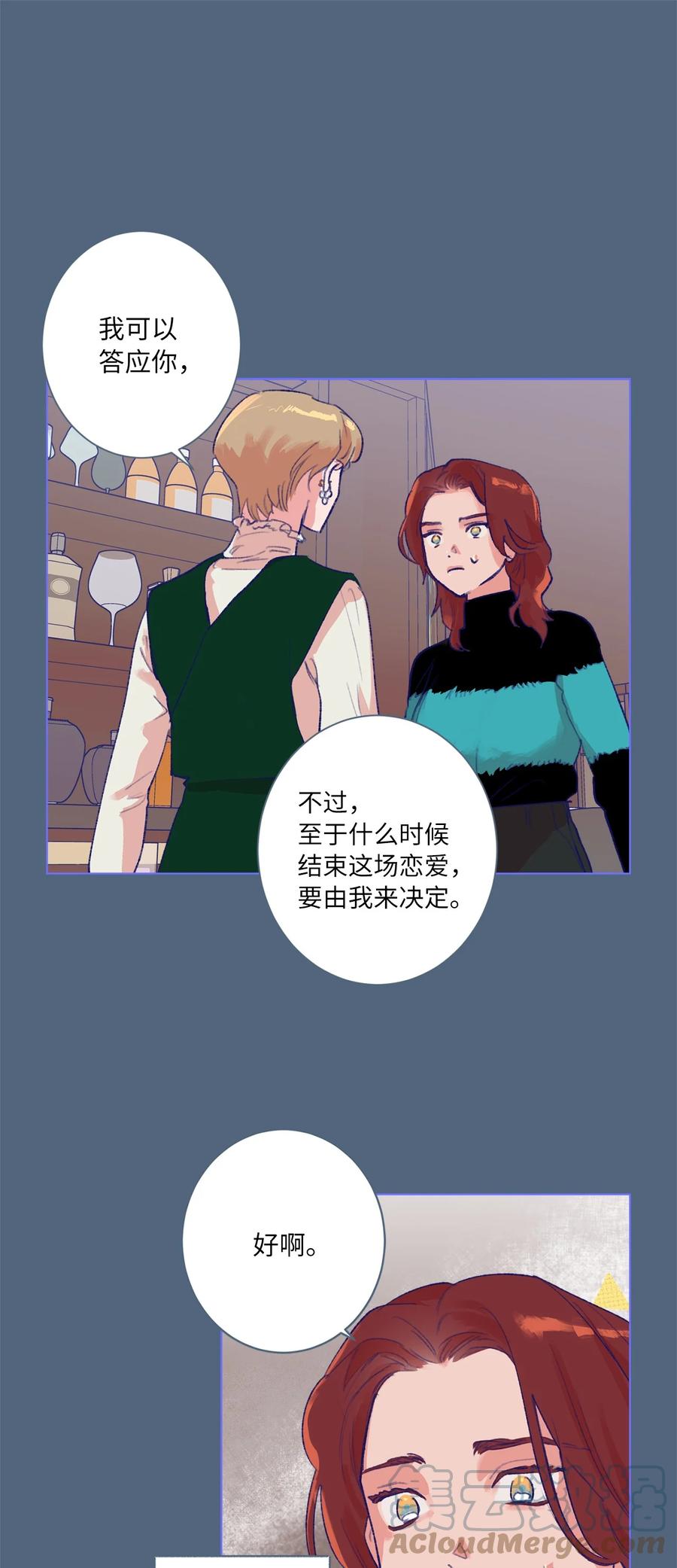 28 回到真正的我-第30话