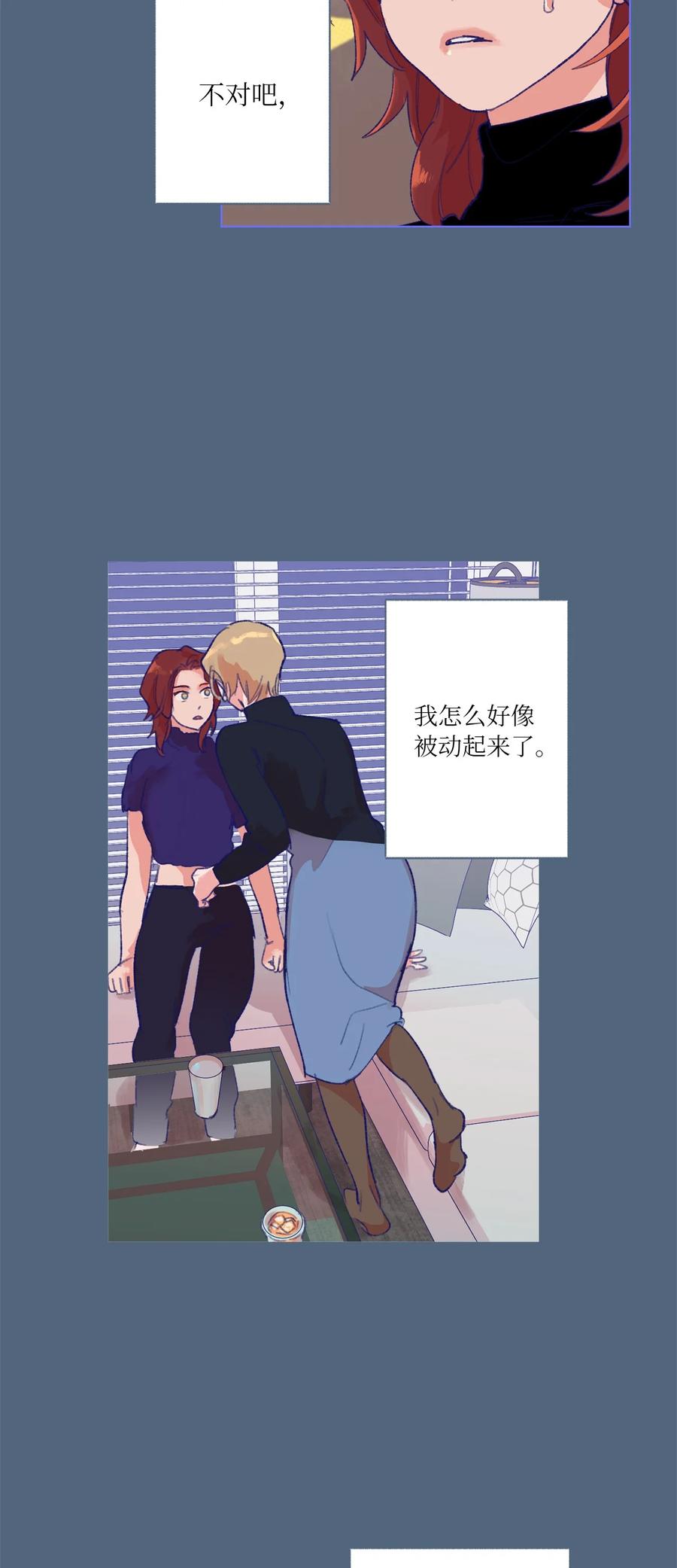 28 回到真正的我-第30话