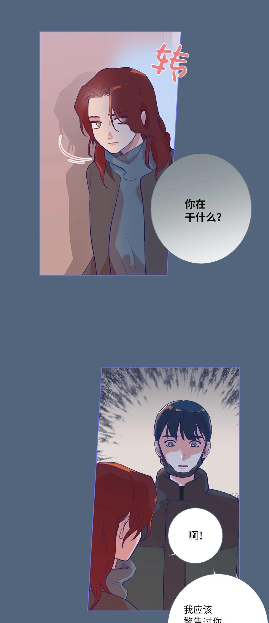 28 回到真正的我-第30话