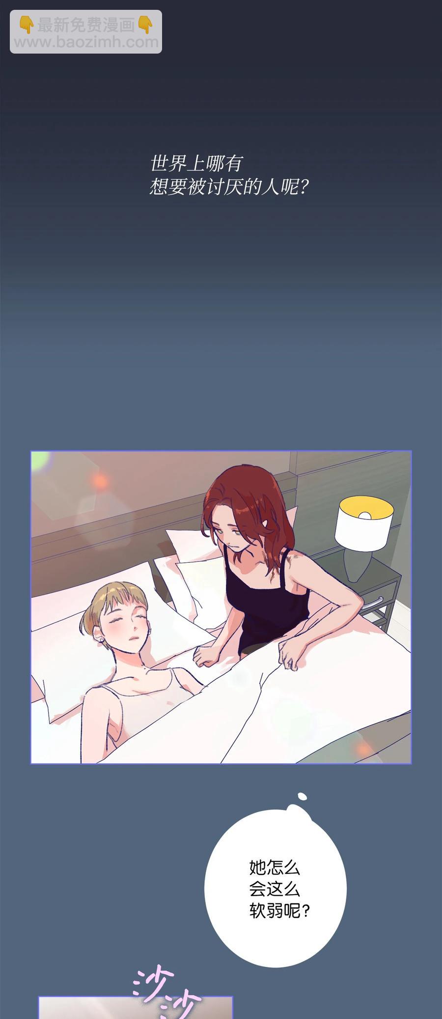 28 回到真正的我-第30话