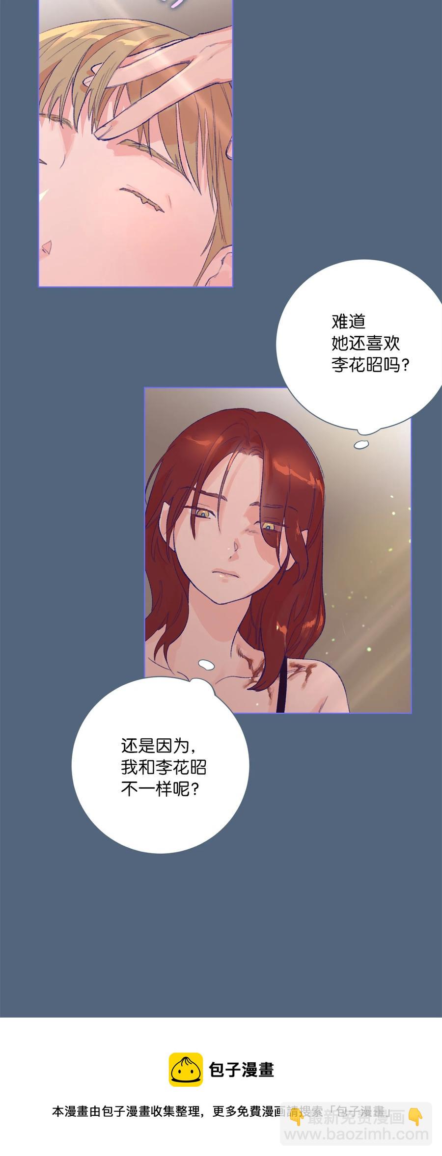 28 回到真正的我-第30话