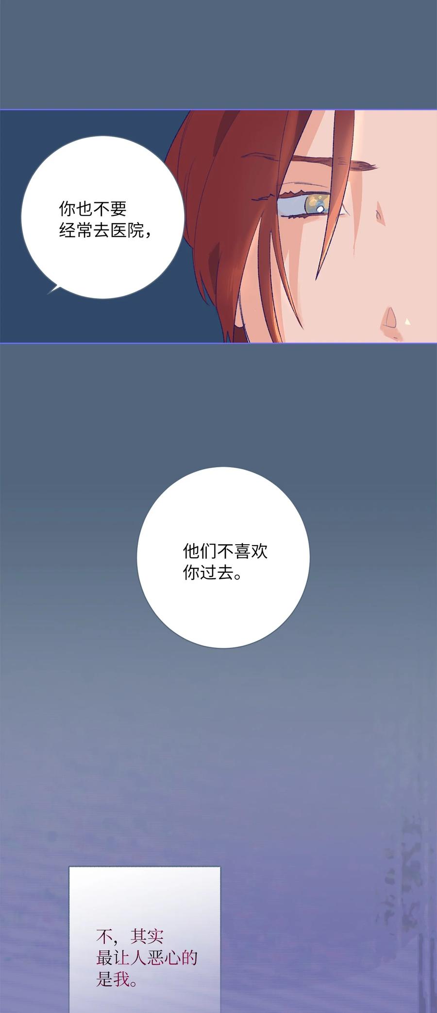 28 回到真正的我-第30话