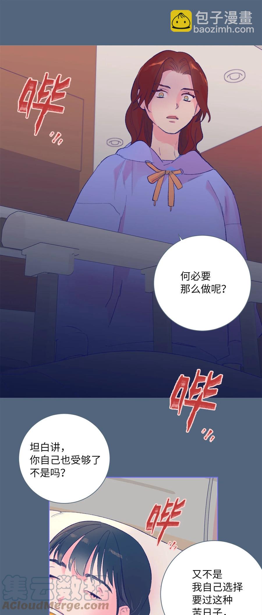 28 回到真正的我-第30话