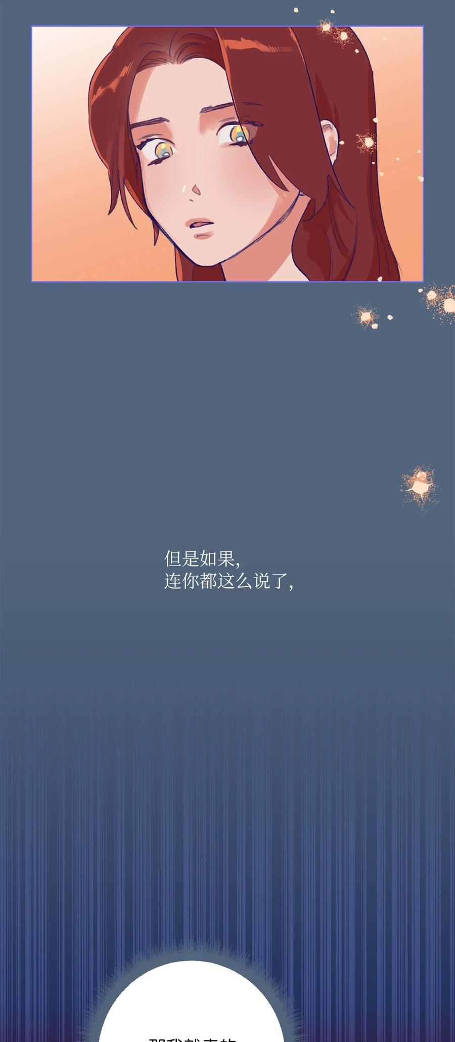 28 回到真正的我-第30话