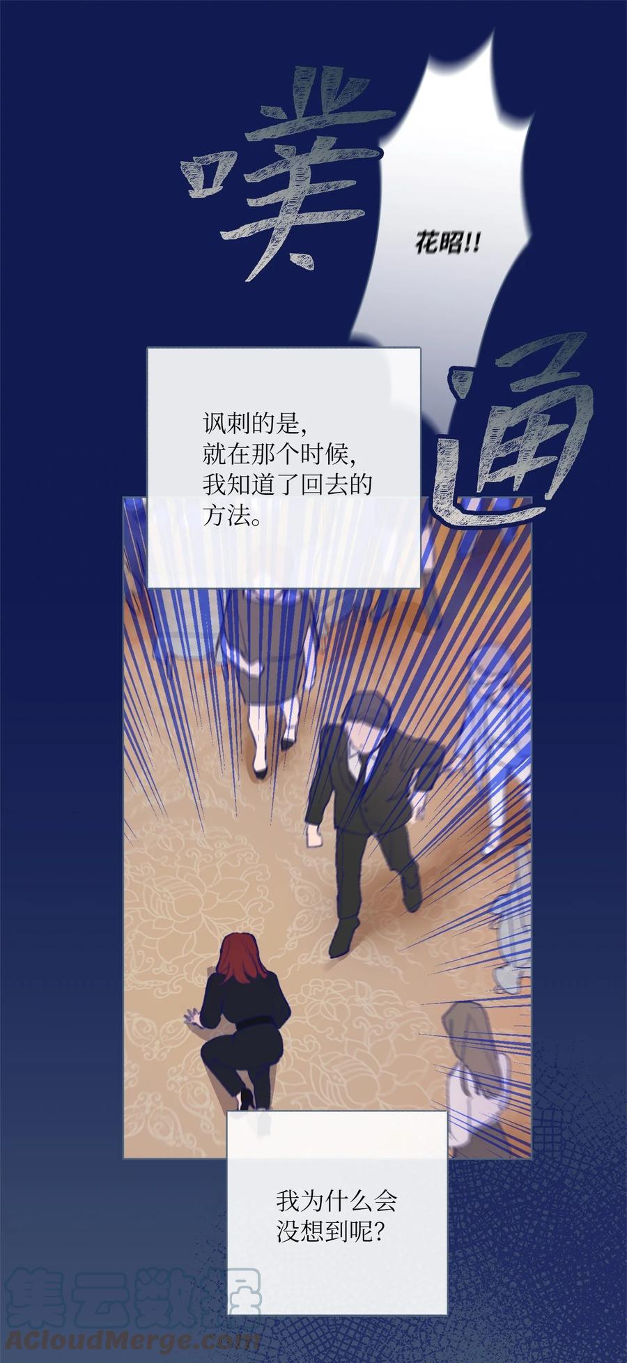 28 回到真正的我-第30话