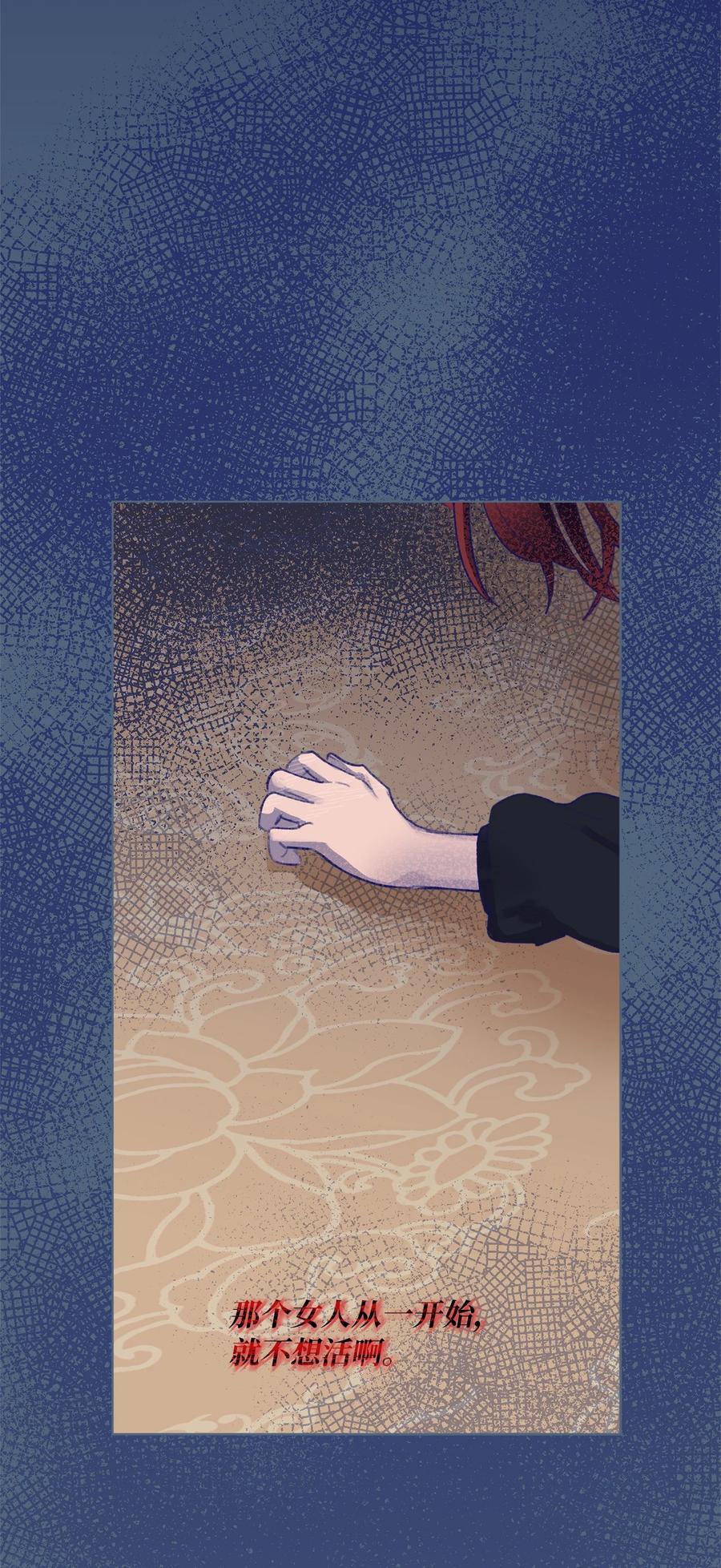 28 回到真正的我-第30话