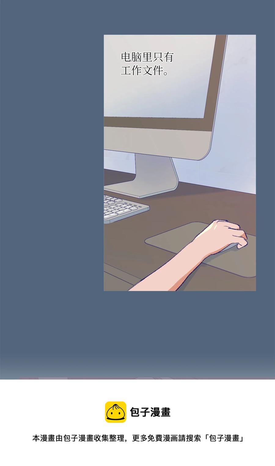 28 回到真正的我-第30话