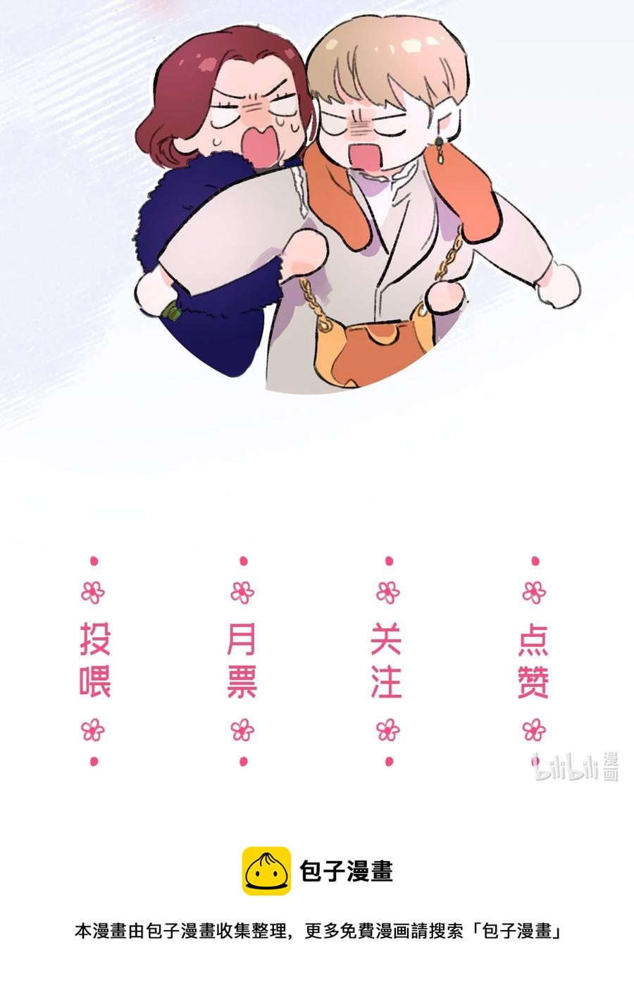 28 回到真正的我-第30话