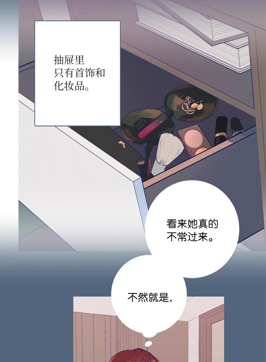 28 回到真正的我-第30话