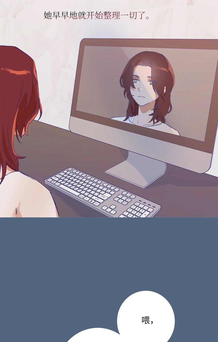 28 回到真正的我-第30话