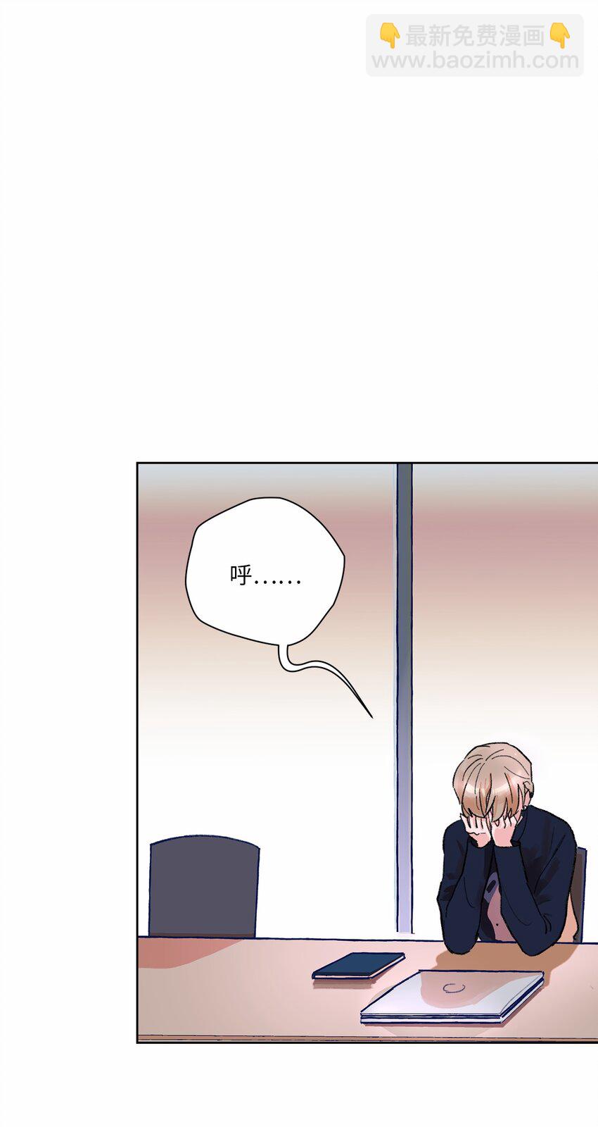 03 你变了(1/2)-第4话