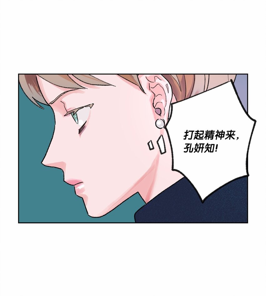 03 你变了(1/2)-第4话