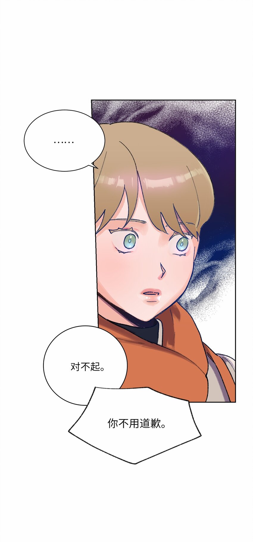 03 你变了(1/2)-第4话