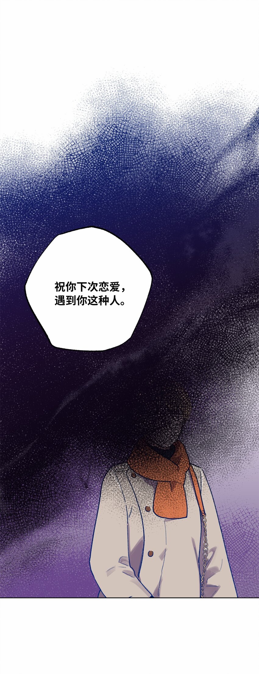 03 你变了(1/2)-第4话