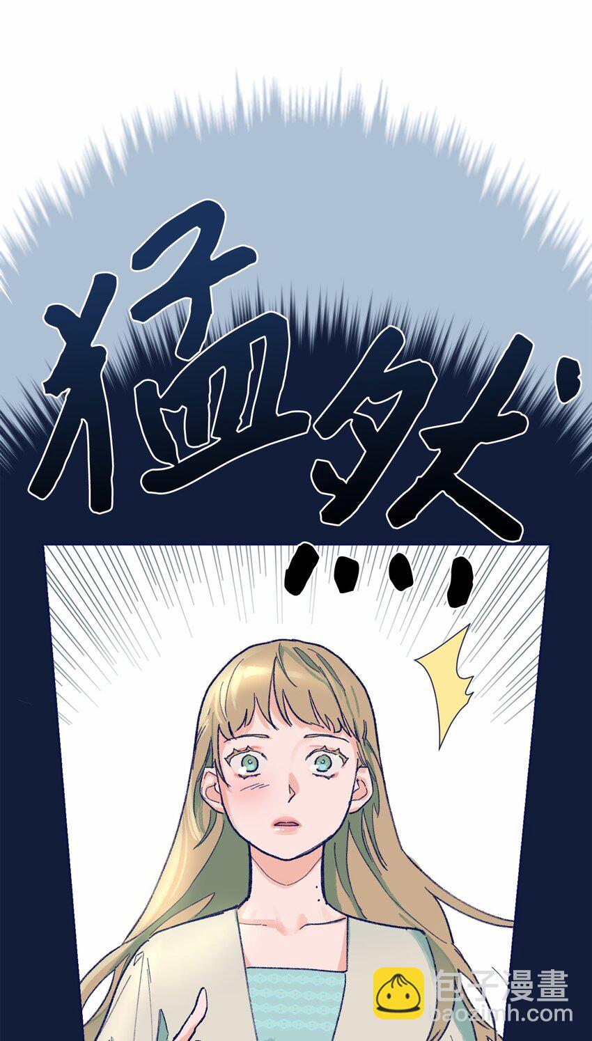 03 你变了(1/2)-第4话